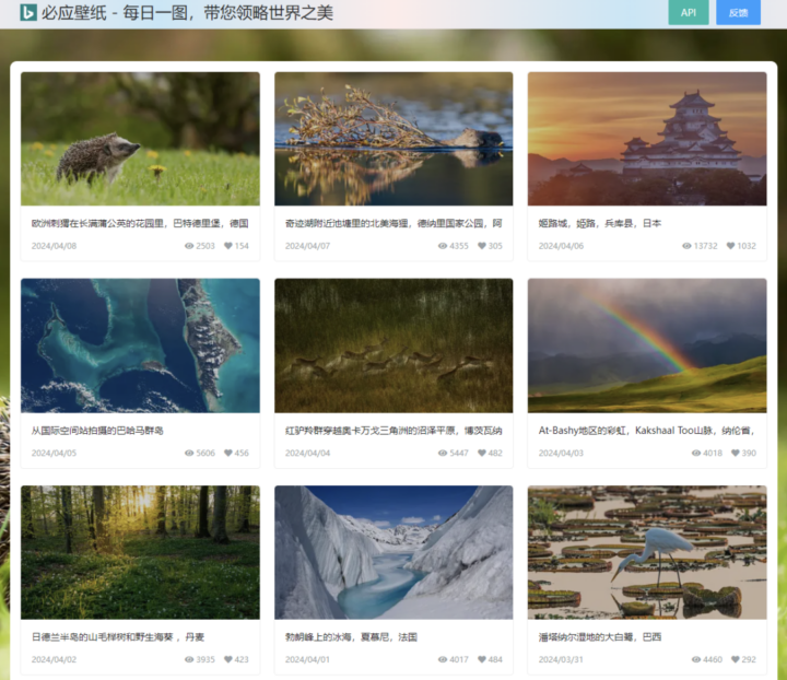 【男人必看】18 个超赞的高清壁纸网站推荐，总有一款适合你！