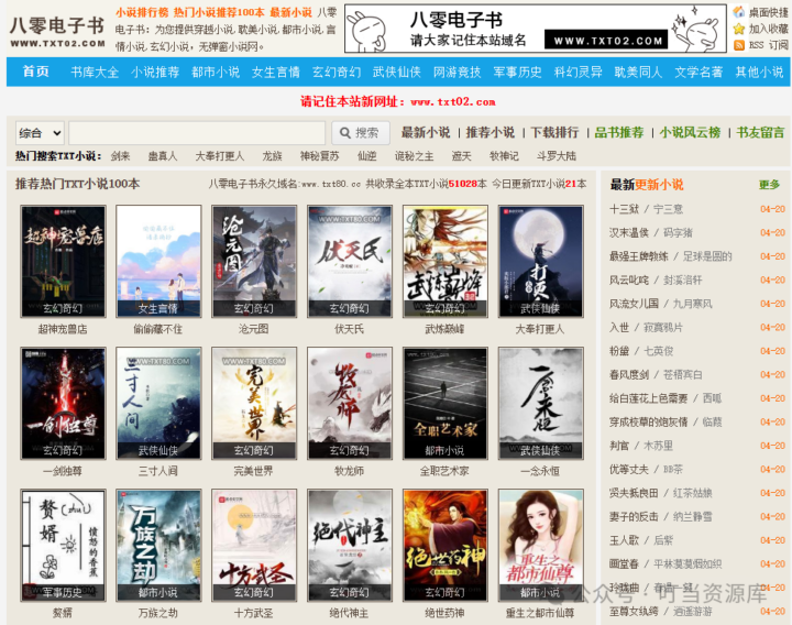 超级有趣的实用网站合集,赶紧收藏!🎉-6 超级有趣的实用网站合集,赶紧收藏!🎉