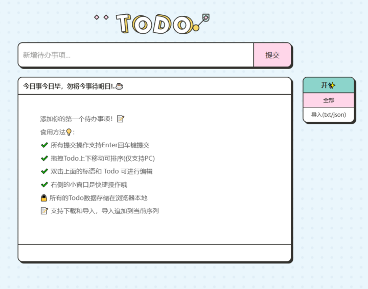 14 个宝藏网站，让生活更精彩！🎉