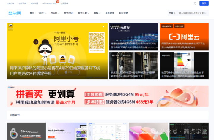 10 个宝藏网站大公开，信息丰富超实用！