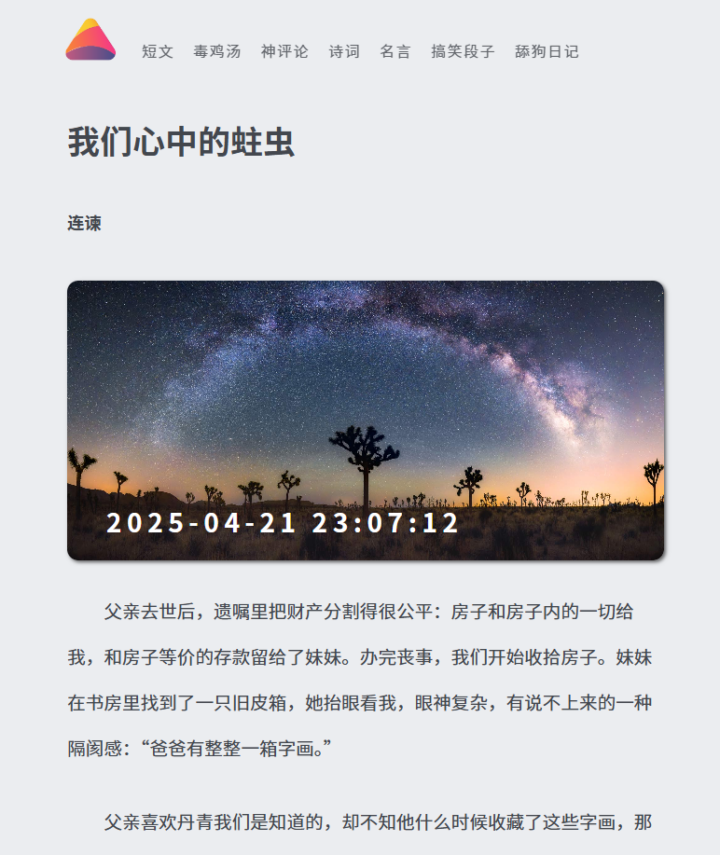 14 个宝藏网站，让生活更精彩！🎉