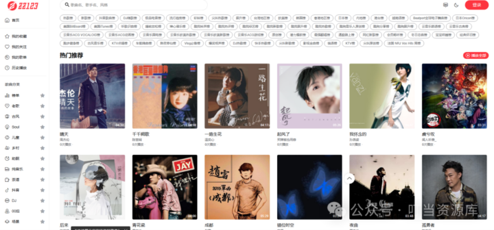 超级有趣的实用网站合集,赶紧收藏!🎉-4 超级有趣的实用网站合集,赶紧收藏!🎉