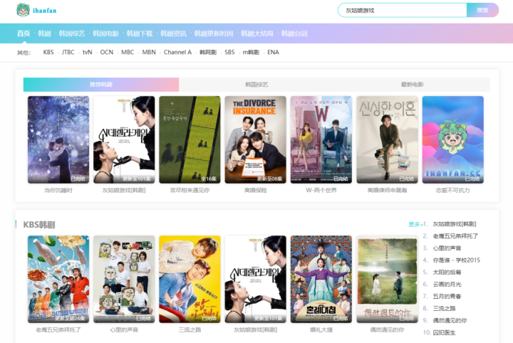 吐血整理！6 个超好用的影视福利网站合集，赶紧收藏！🎉