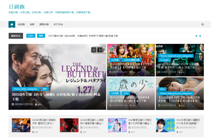 吐血整理！6 个超好用的影视福利网站合集，赶紧收藏！🎉