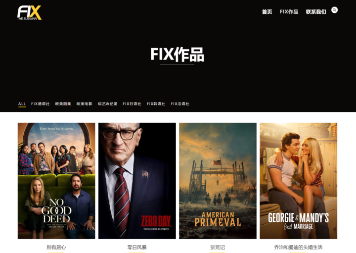 吐血整理！6 个超好用的影视福利网站合集，赶紧收藏！🎉