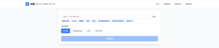 14 个宝藏网站，让生活更精彩！🎉