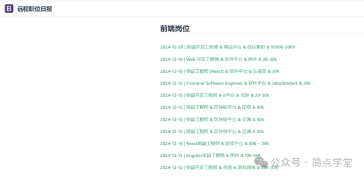 10 个宝藏网站大公开，信息丰富超实用！
