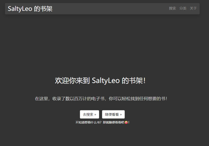 SaltyLeo 的书架