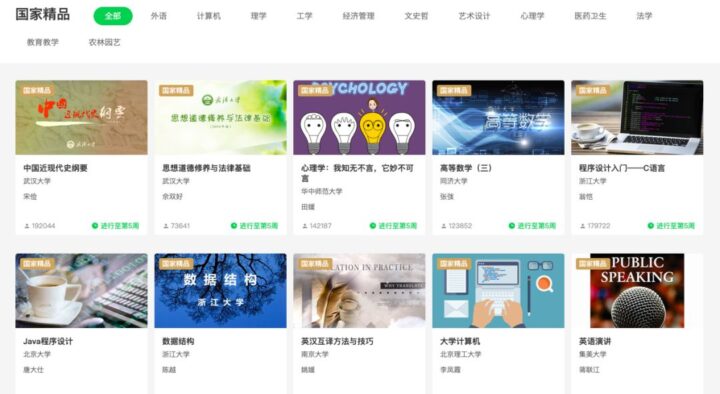 【大学生必备】超全网站清单，一键收藏不迷路，学习效率飞速提升！