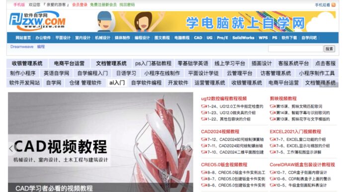 【大学生必备】超全网站清单，一键收藏不迷路，学习效率飞速提升！