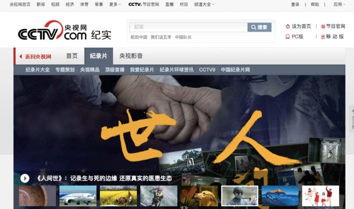 【大学生必备】超全网站清单，一键收藏不迷路，学习效率飞速提升！