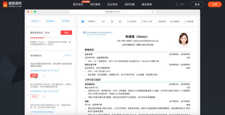 【大学生必备】超全网站清单，一键收藏不迷路，学习效率飞速提升！