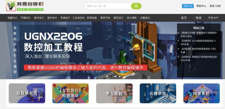 【大学生必备】超全网站清单，一键收藏不迷路，学习效率飞速提升！