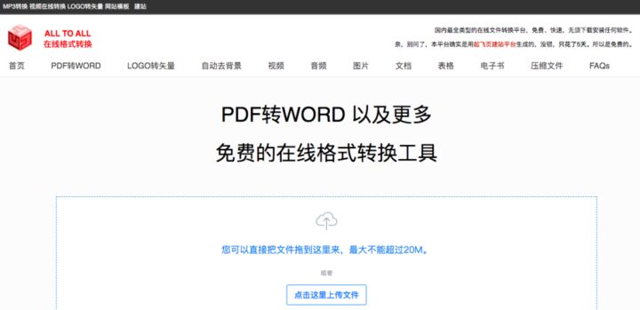 【大学生必备】超全网站清单，一键收藏不迷路，学习效率飞速提升！