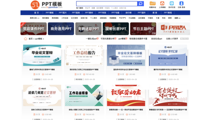 【设计必备】资深大厂设计总监的20个精品工具网站，免费无翻墙！