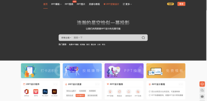 【设计必备】资深大厂设计总监的20个精品工具网站，免费无翻墙！