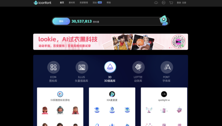 【设计必备】资深大厂设计总监的20个精品工具网站，免费无翻墙！