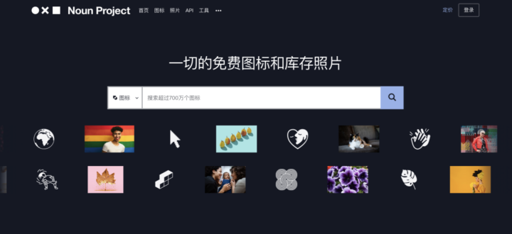 【设计必备】资深大厂设计总监的20个精品工具网站，免费无翻墙！