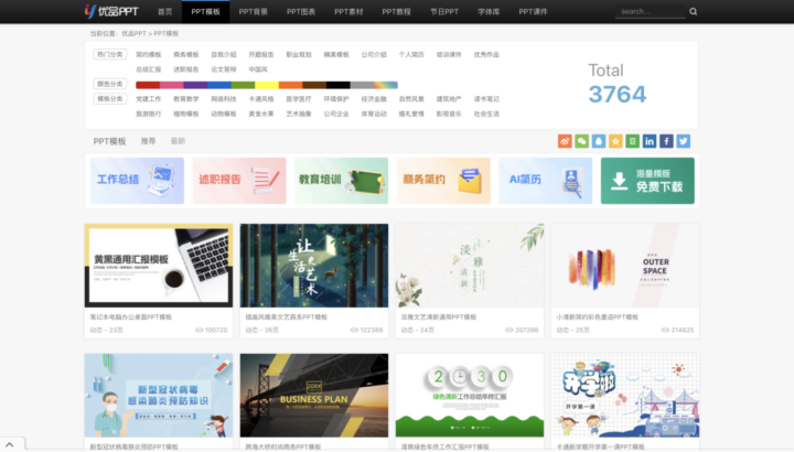 【设计必备】资深大厂设计总监的20个精品工具网站，免费无翻墙！