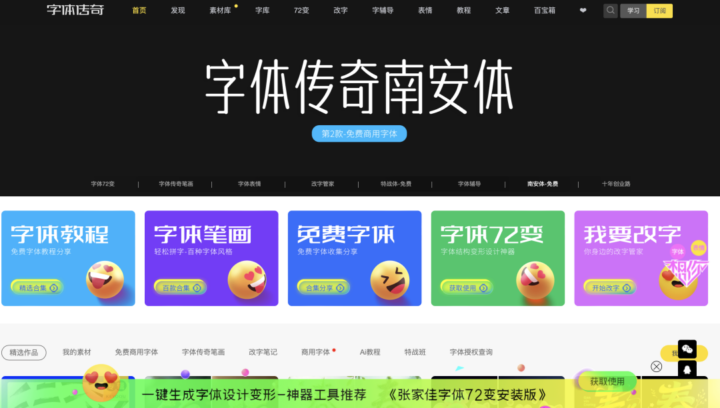 【设计必备】资深大厂设计总监的20个精品工具网站，免费无翻墙！