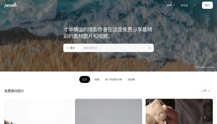 【设计必备】资深大厂设计总监的20个精品工具网站，免费无翻墙！