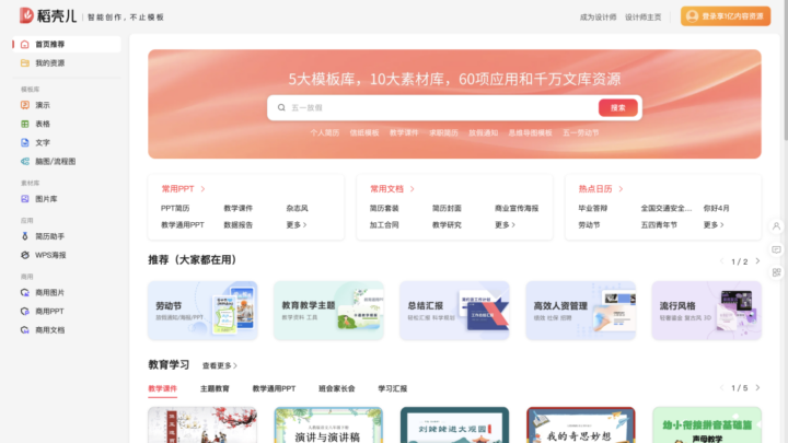 【设计必备】资深大厂设计总监的20个精品工具网站，免费无翻墙！