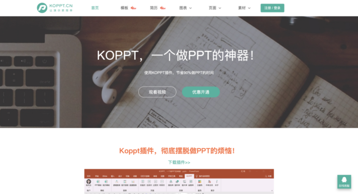 【设计必备】资深大厂设计总监的20个精品工具网站，免费无翻墙！