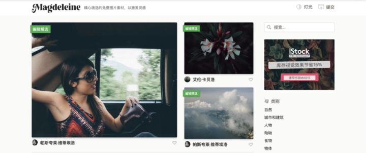 【设计必备】资深大厂设计总监的20个精品工具网站，免费无翻墙！