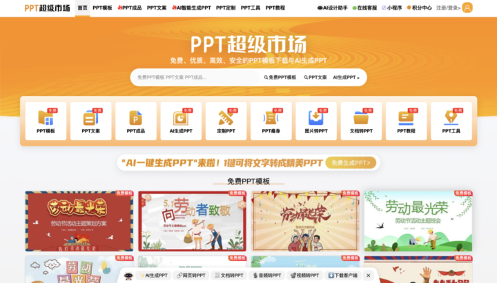 【设计必备】资深大厂设计总监的20个精品工具网站，免费无翻墙！