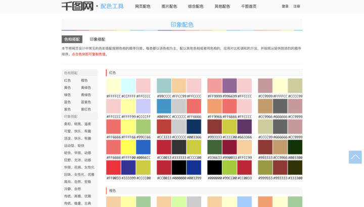 【设计必备】资深大厂设计总监的20个精品工具网站，免费无翻墙！