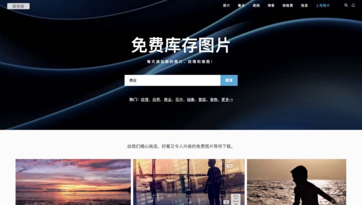 【设计必备】资深大厂设计总监的20个精品工具网站，免费无翻墙！