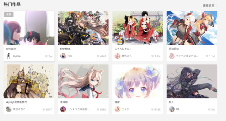 原画实用网站合集分享，你还在为找不到灵感苦恼？还不快收藏！