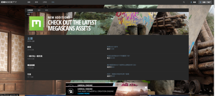 原画实用网站合集分享，你还在为找不到灵感苦恼？还不快收藏！