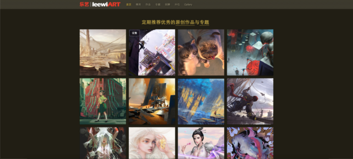 原画实用网站合集分享，你还在为找不到灵感苦恼？还不快收藏！