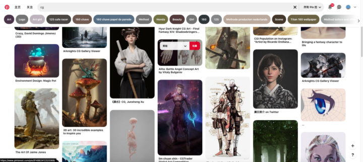 原画实用网站合集分享，你还在为找不到灵感苦恼？还不快收藏！