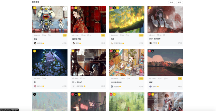 原画实用网站合集分享，你还在为找不到灵感苦恼？还不快收藏！