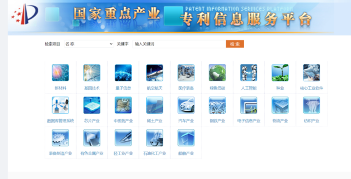 建议收藏！专利检索30个常用网站合集分享（国内外）