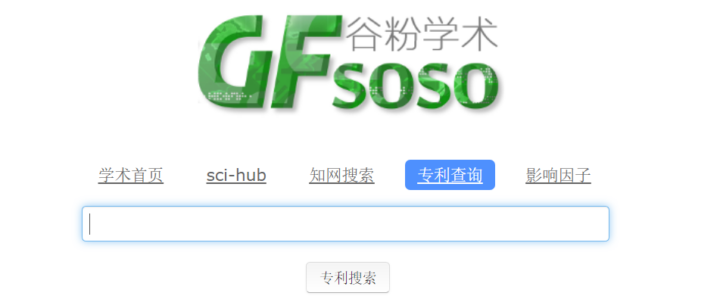 建议收藏！专利检索30个常用网站合集分享（国内外）