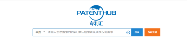 建议收藏！专利检索30个常用网站合集分享（国内外）