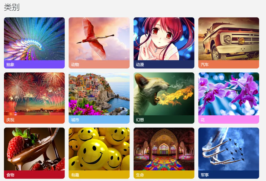 18个超赞的壁纸网站分享，总有一款适合你！