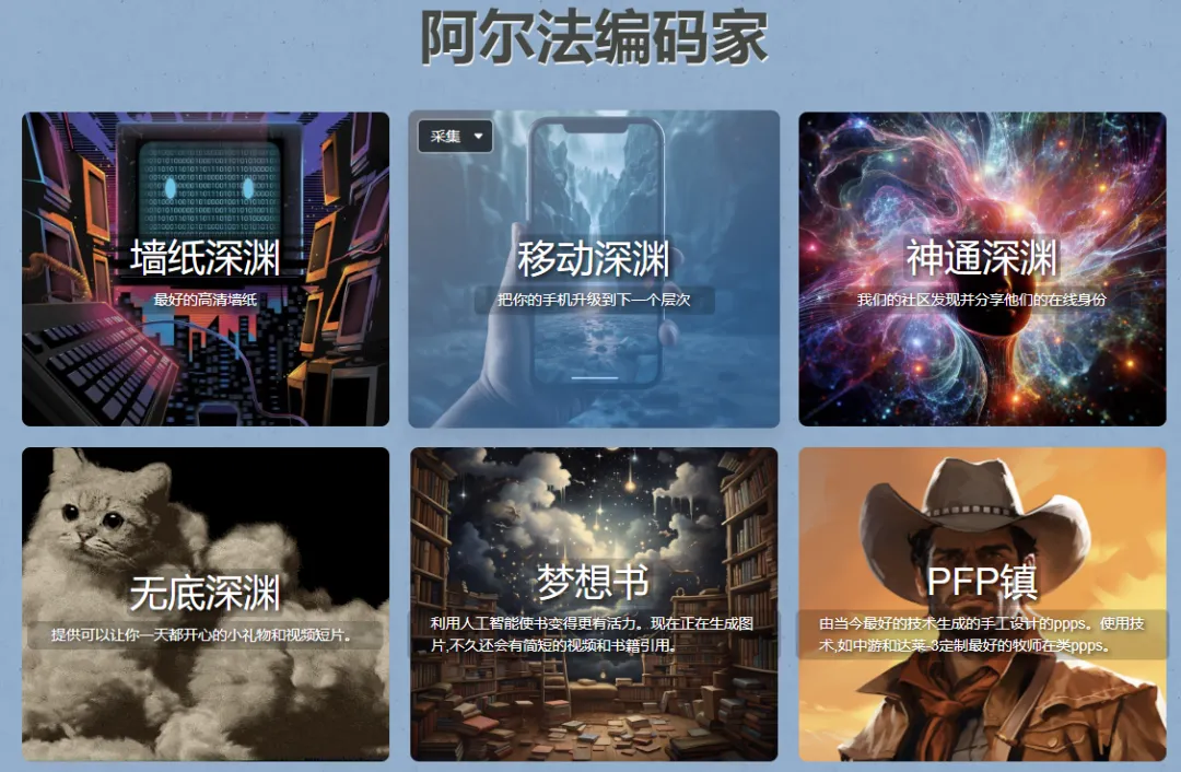 18个超赞的壁纸网站分享，总有一款适合你！