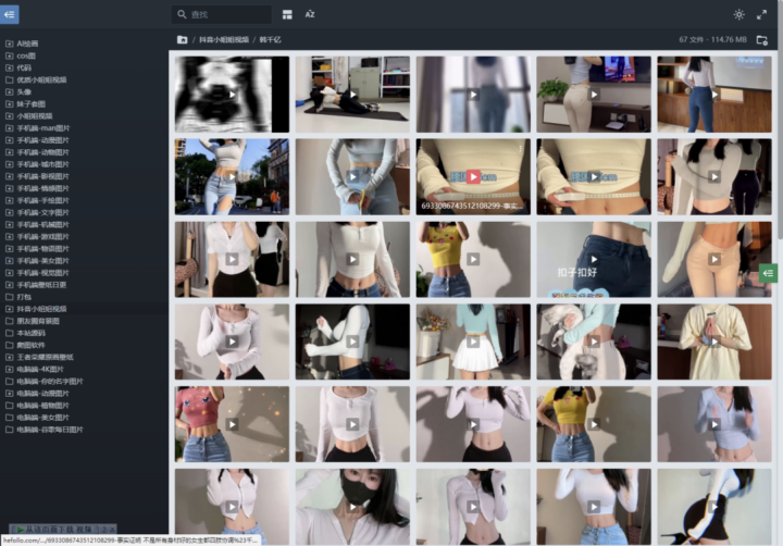 18个超赞的壁纸网站分享，总有一款适合你！