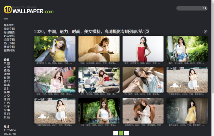 18个超赞的壁纸网站分享，总有一款适合你！