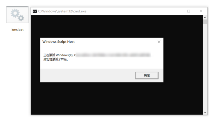 一键激活系统的网站