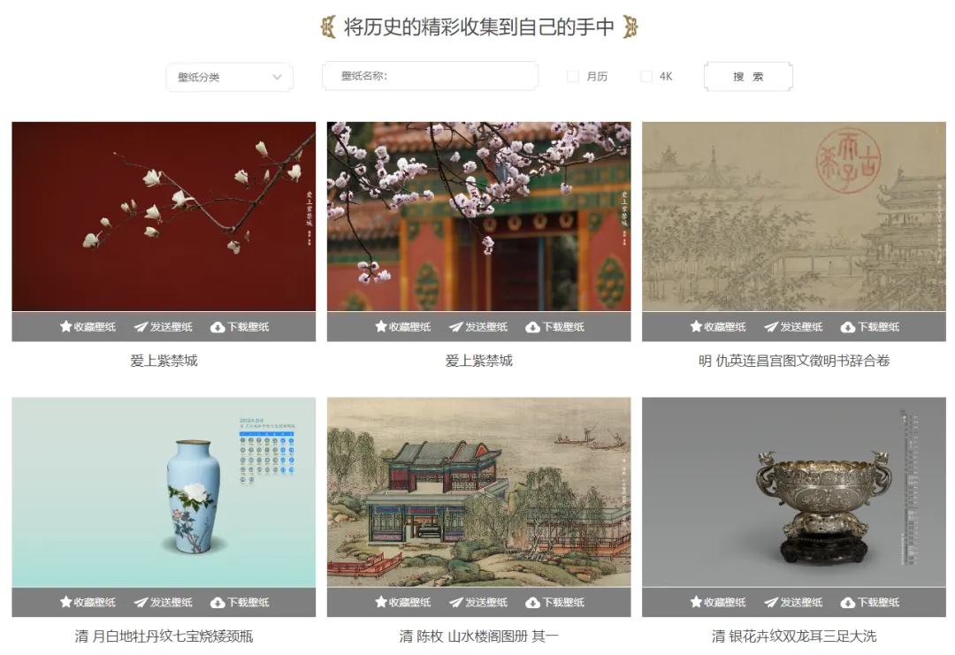 18个超赞的壁纸网站分享，总有一款适合你！