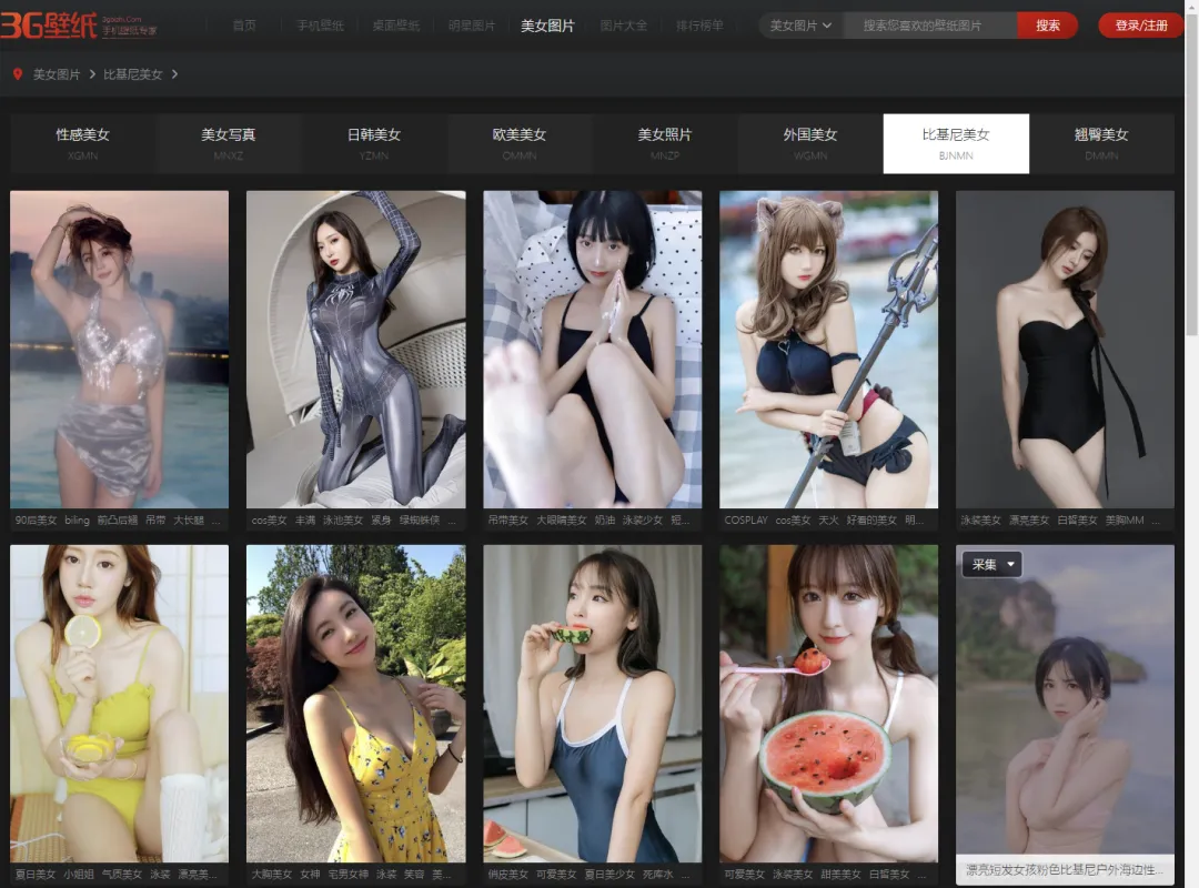 18个超赞的壁纸网站分享，总有一款适合你！