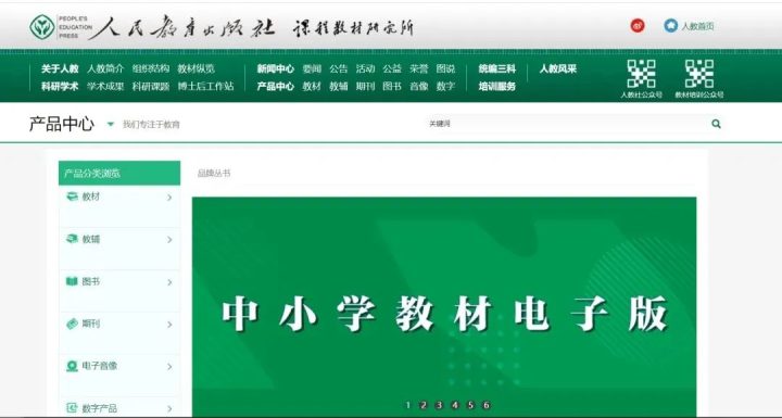 考编人的宝藏网站，上岸必备！