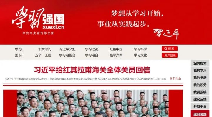 考编人的宝藏网站，上岸必备！