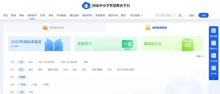 考编人的宝藏网站，上岸必备！