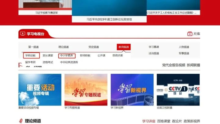 考编人的宝藏网站，上岸必备！